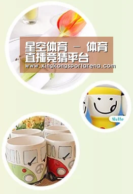 关于星空直播