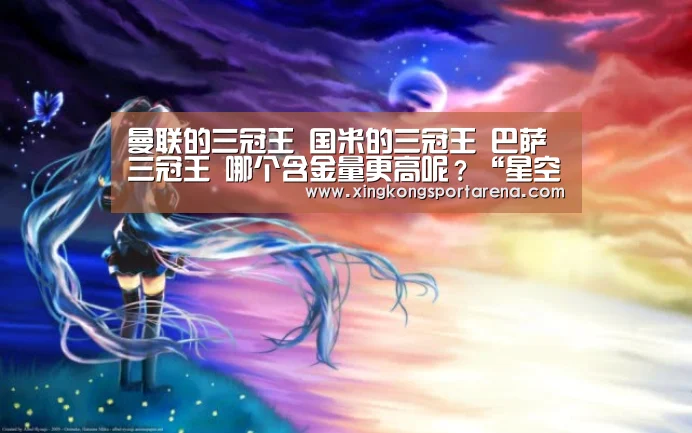 星空娱乐