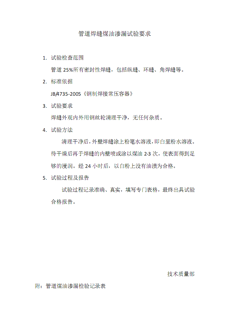 “星空官网”发言人:达尔富尔人道局势持续恶化(图2) 星空娱乐
